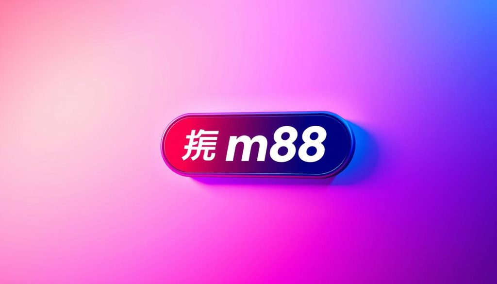 สมัคร m88